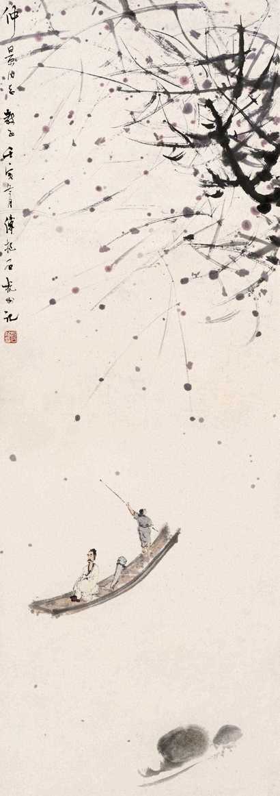 傅抱石 1962年作 载酒图 立轴